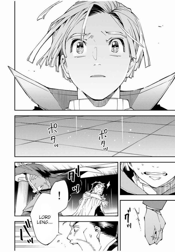 Page 6 of Chapter 60
