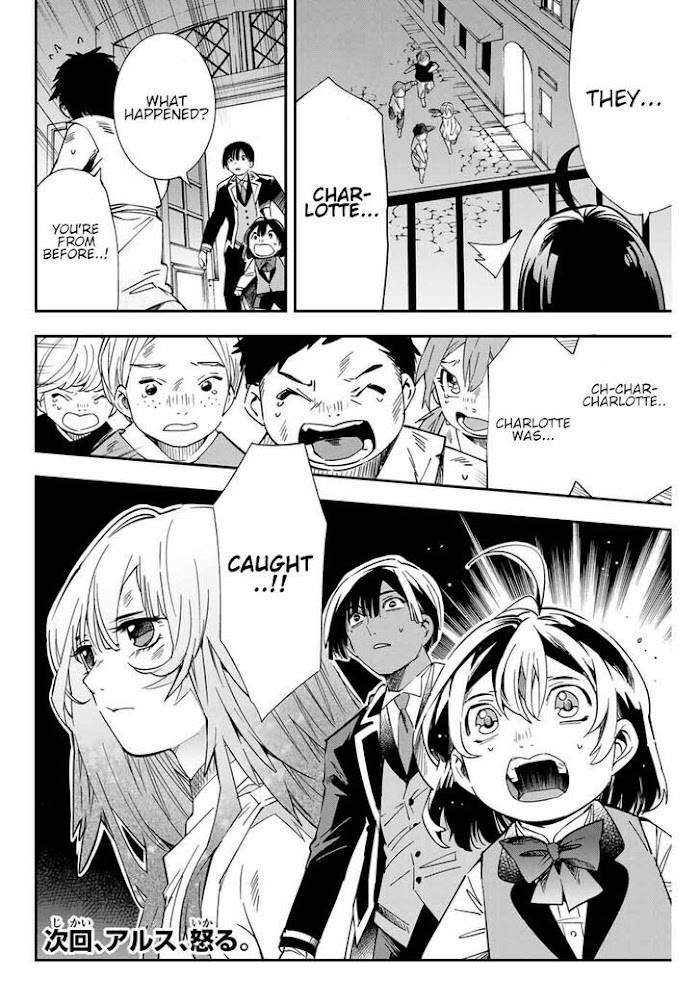 Page 17 of Chapter 7