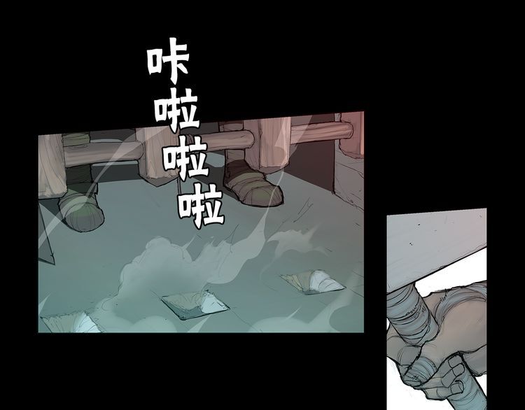Page 21 of Chapter 1.2
