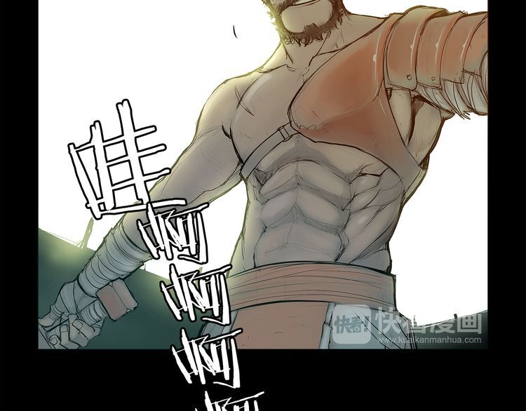 Page 58 of Chapter 1.2