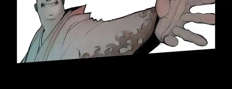 Page 21 of Chapter 1