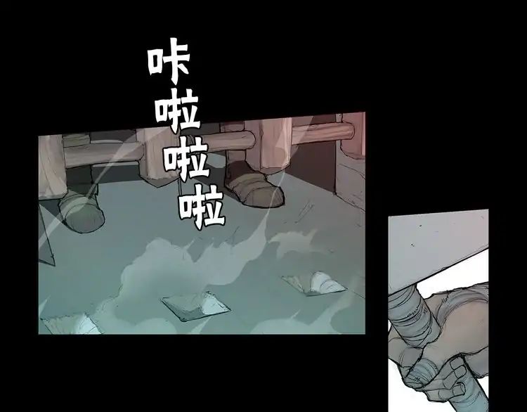 Page 22 of Chapter 1