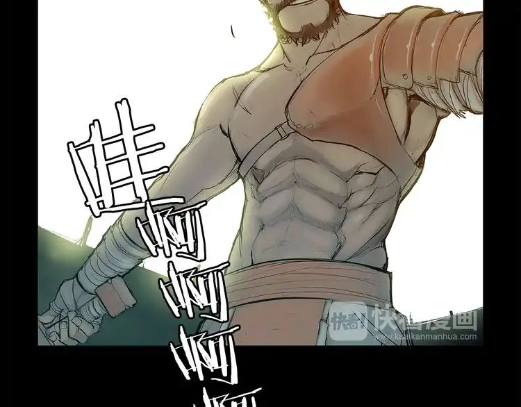 Page 61 of Chapter 1