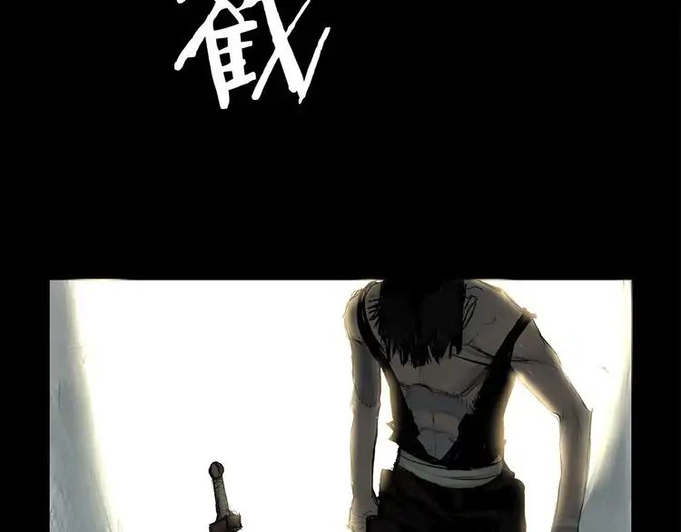 Page 77 of Chapter 1