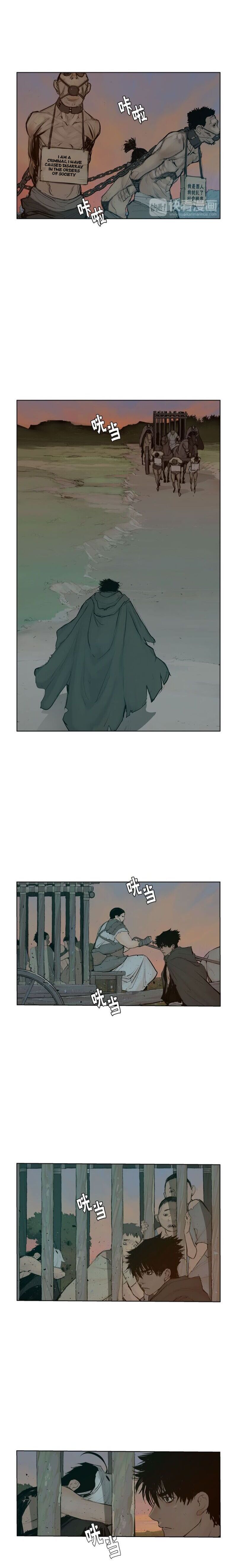 Page 12 of Chapter 13