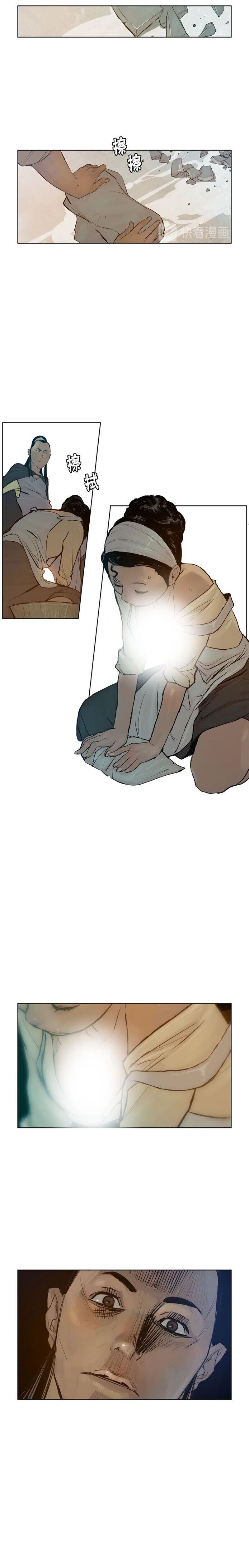 Page 16 of Chapter 19