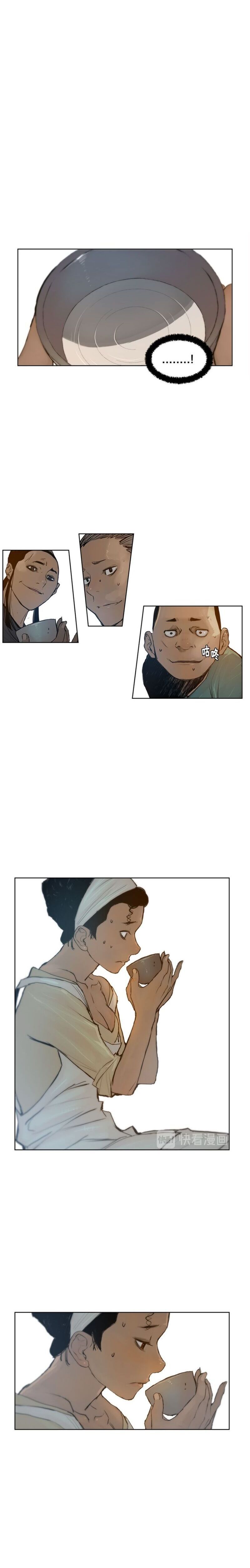 Page 20 of Chapter 19
