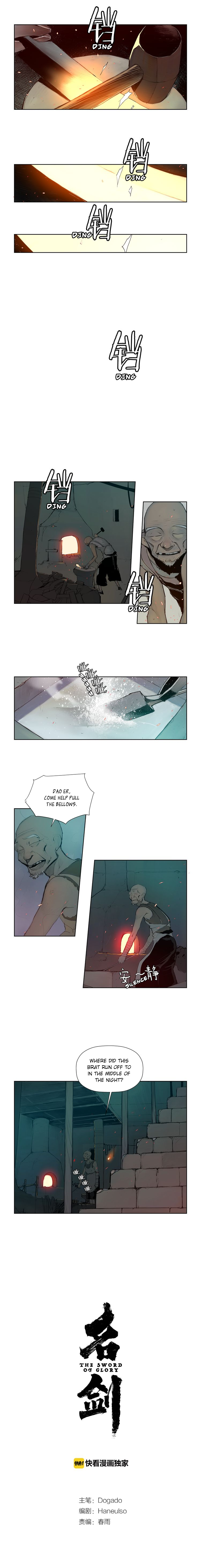 Page 1 of Chapter 2