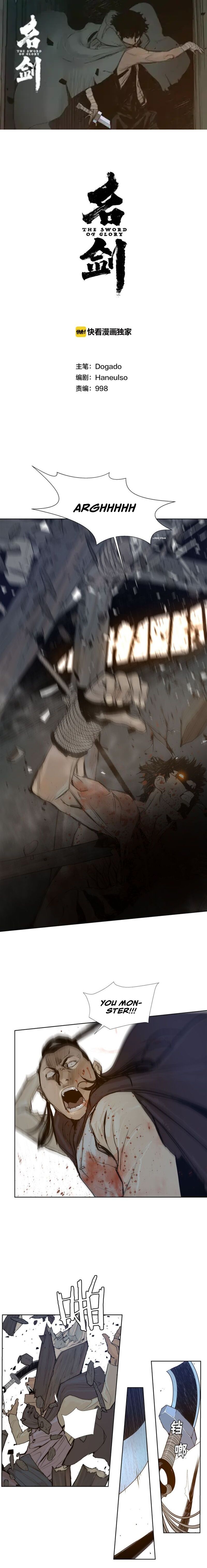 Page 2 of Chapter 25