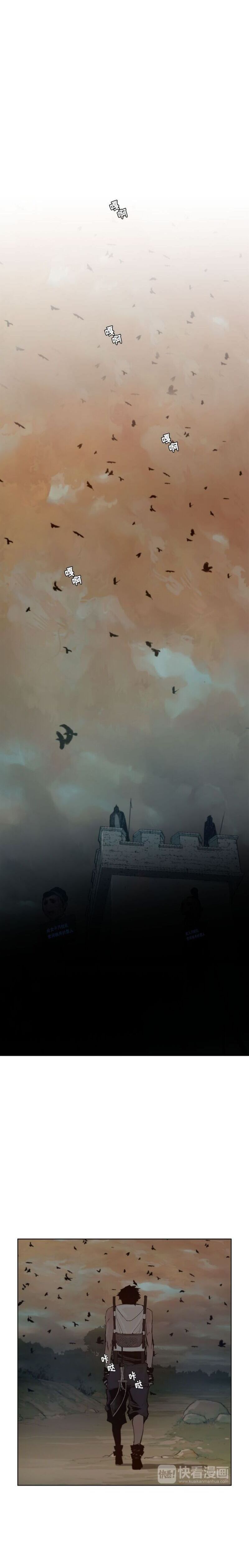 Page 14 of Chapter 27