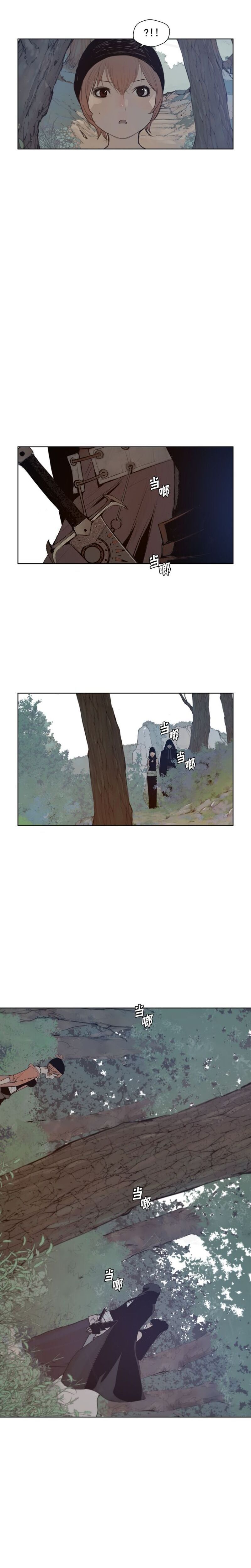Page 11 of Chapter 29