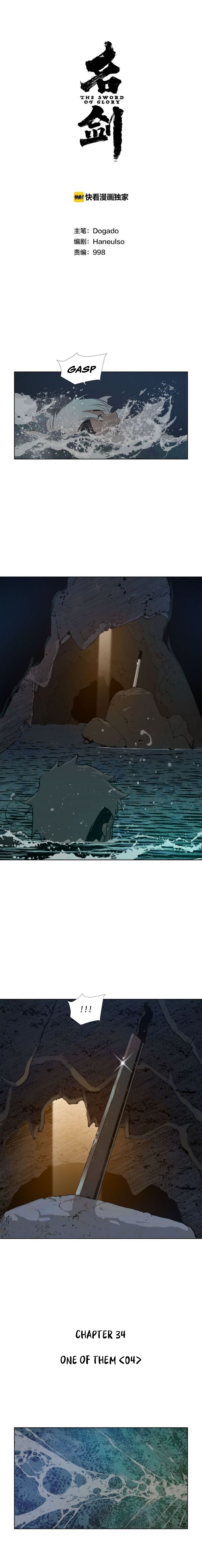 Page 2 of Chapter 34