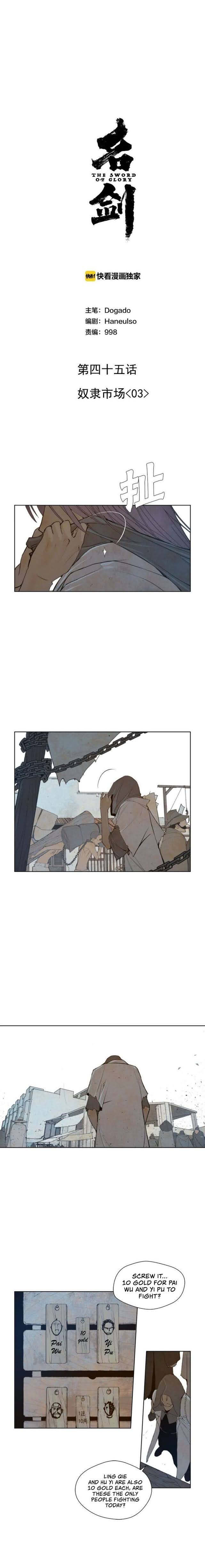 Page 5 of Chapter 45