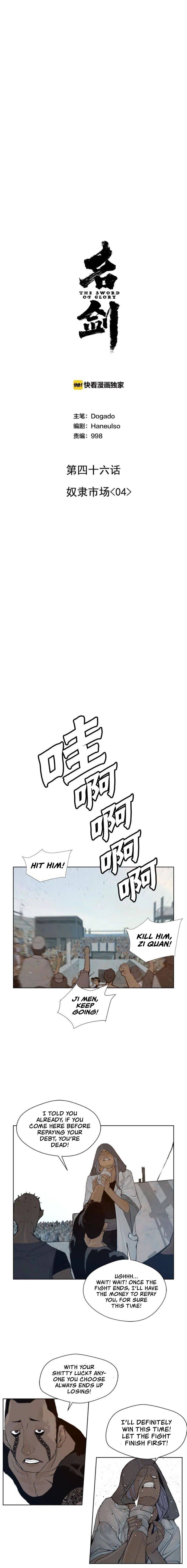 Page 6 of Chapter 46
