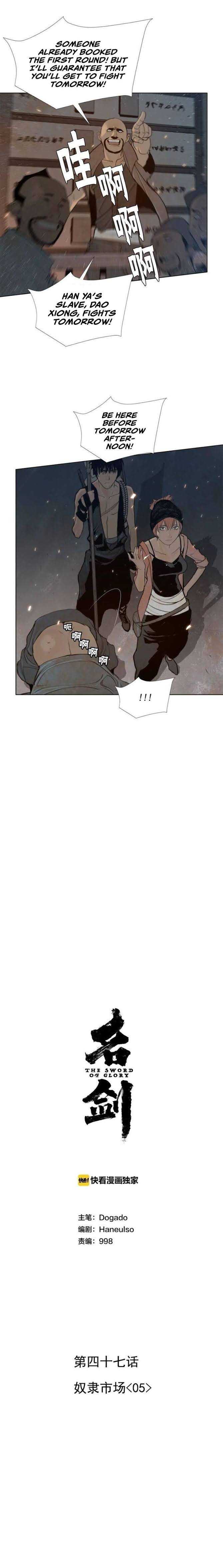 Page 6 of Chapter 47