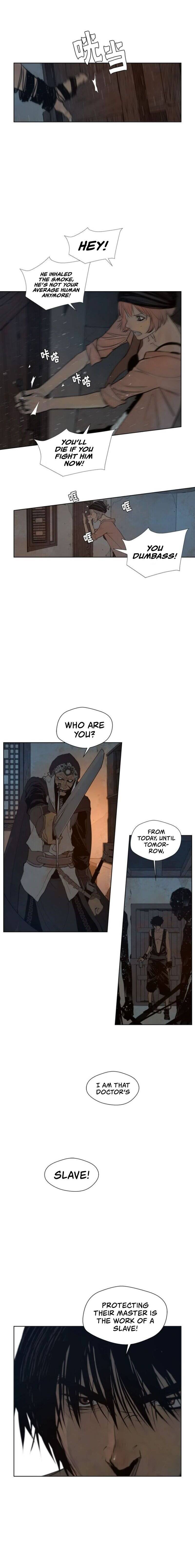 Page 12 of Chapter 49