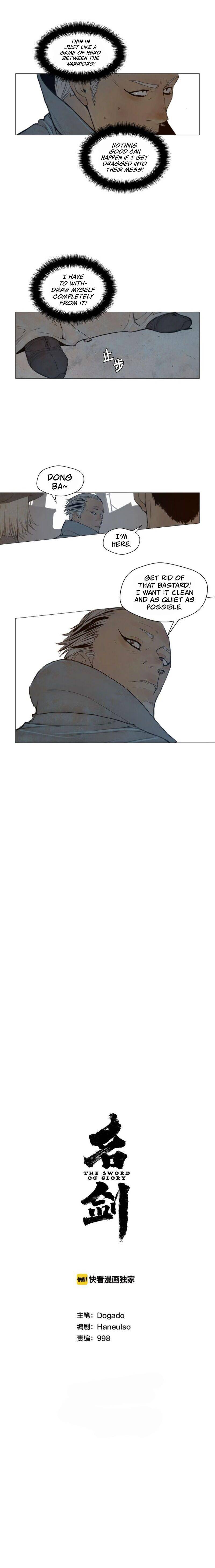 Page 3 of Chapter 58