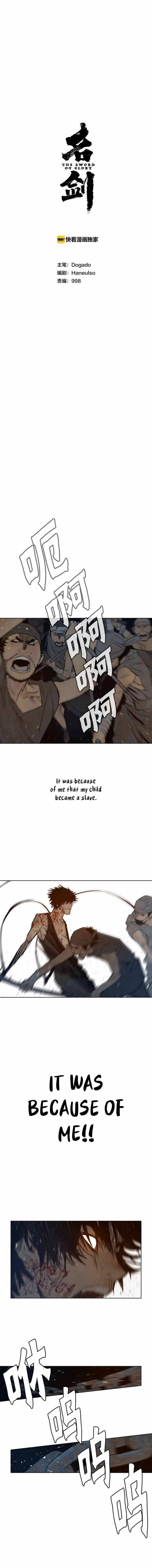 Page 4 of Chapter 60
