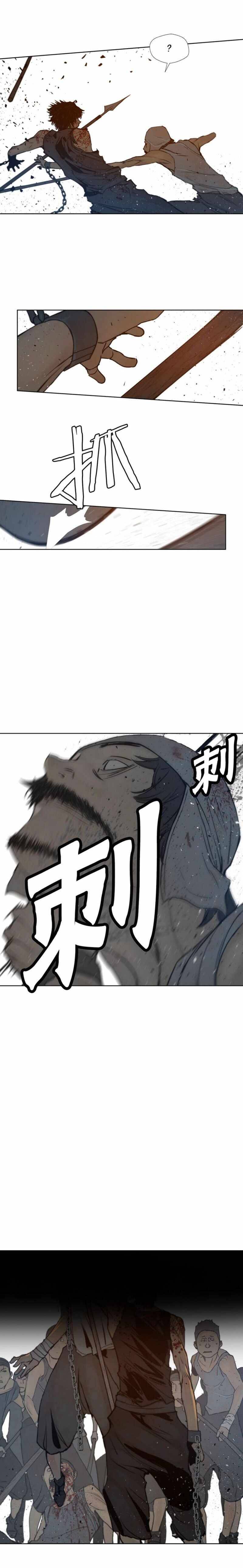 Page 7 of Chapter 60