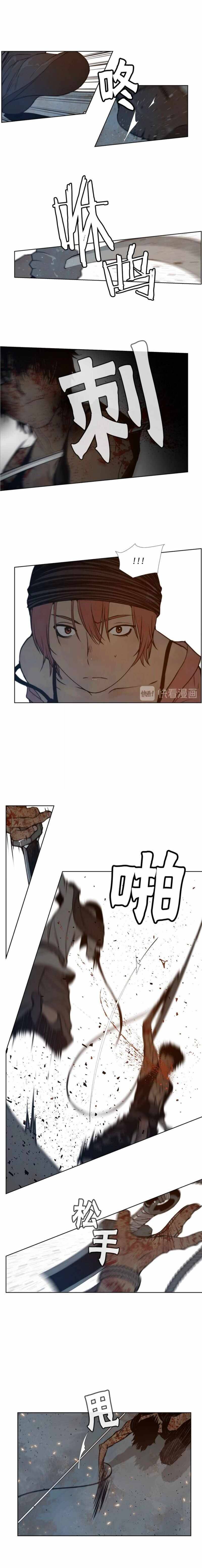 Page 8 of Chapter 63