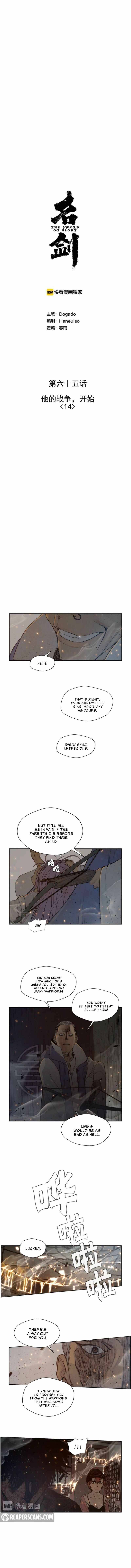 Page 7 of Chapter 65