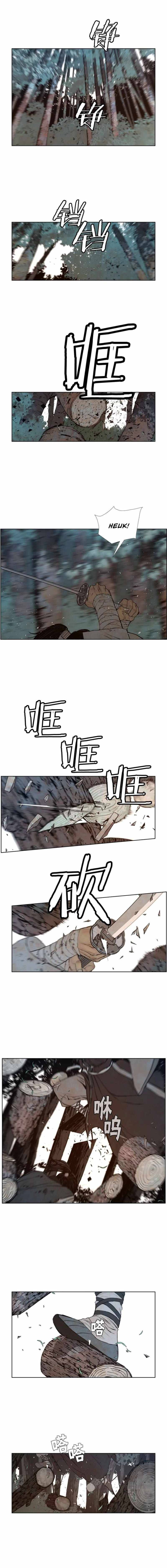 Page 2 of Chapter 67