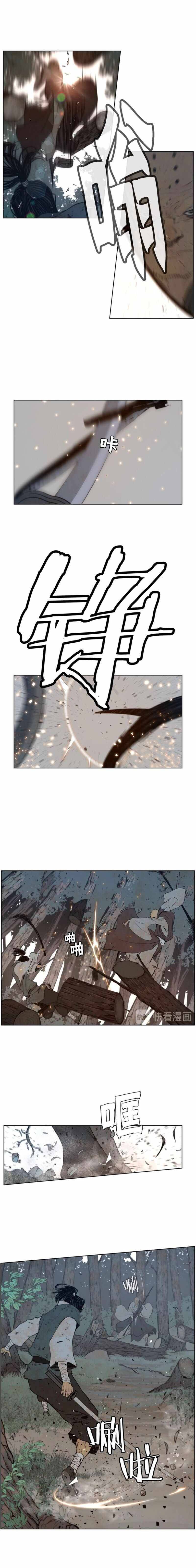 Page 3 of Chapter 67