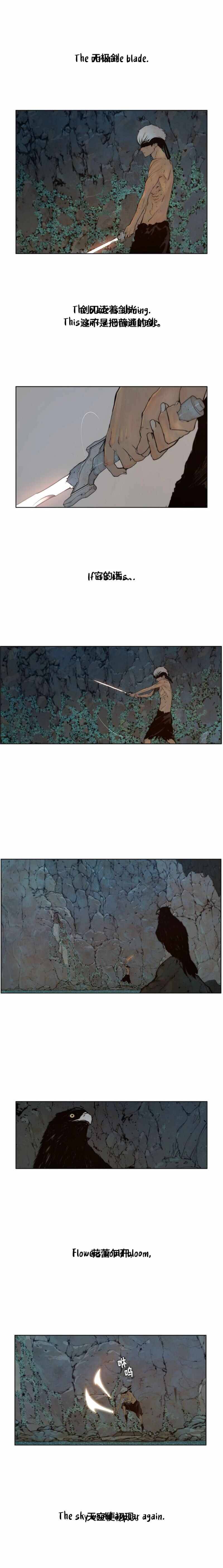 Page 2 of Chapter 69