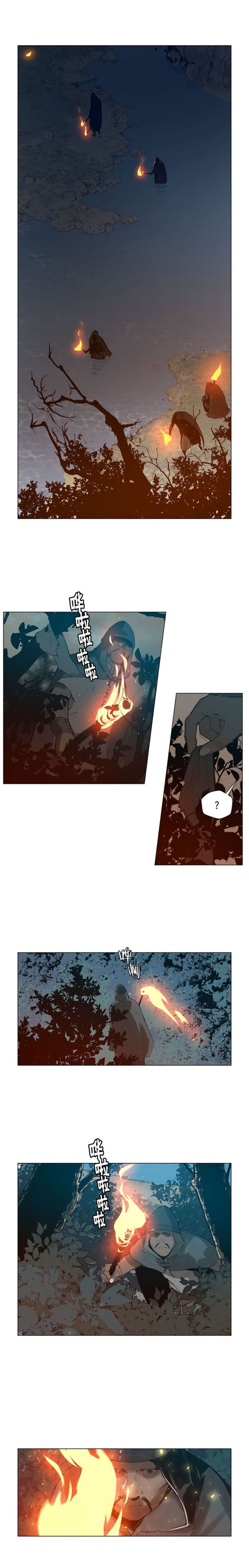Page 2 of Chapter 7