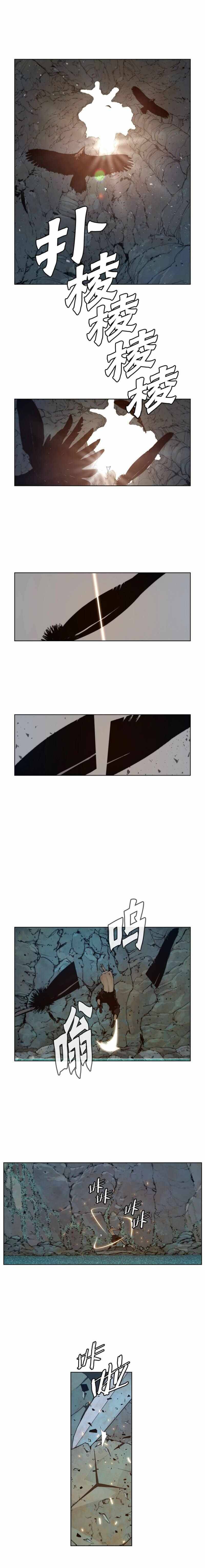 Page 2 of Chapter 72