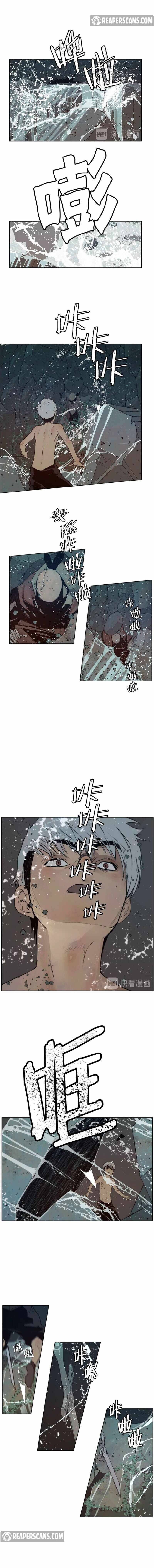 Page 6 of Chapter 80