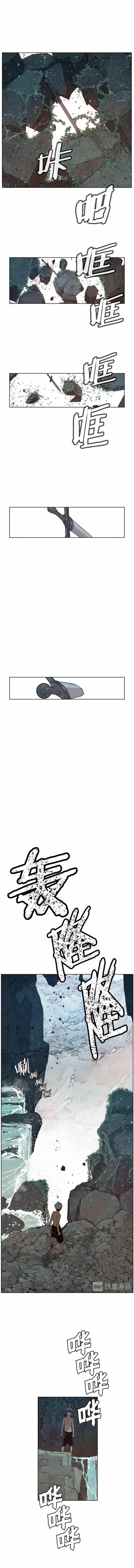 Page 7 of Chapter 80