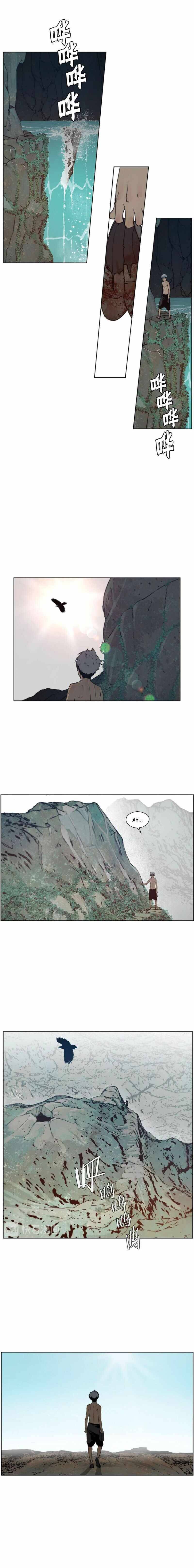 Page 9 of Chapter 80