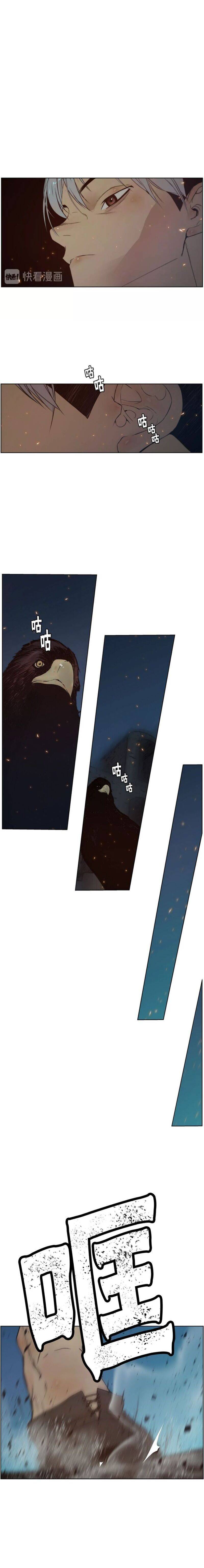 Page 3 of Chapter 82