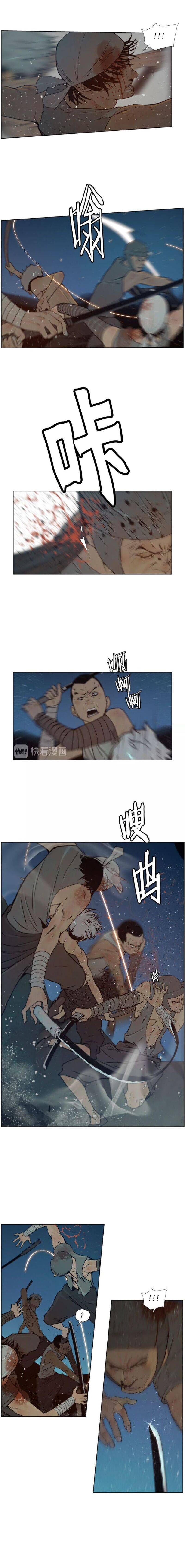 Page 6 of Chapter 82