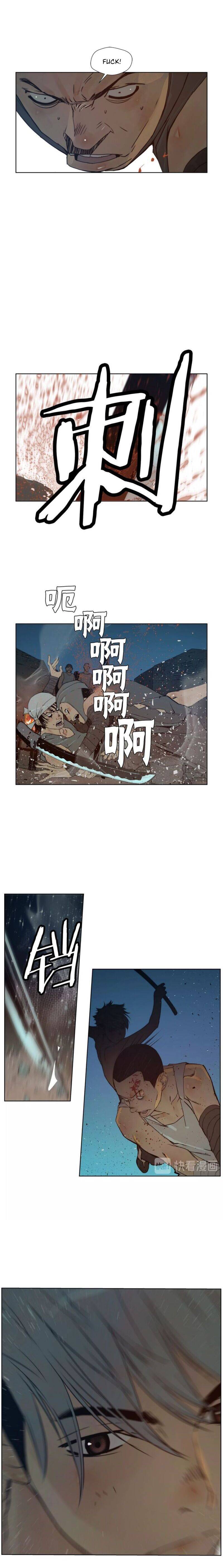 Page 7 of Chapter 82