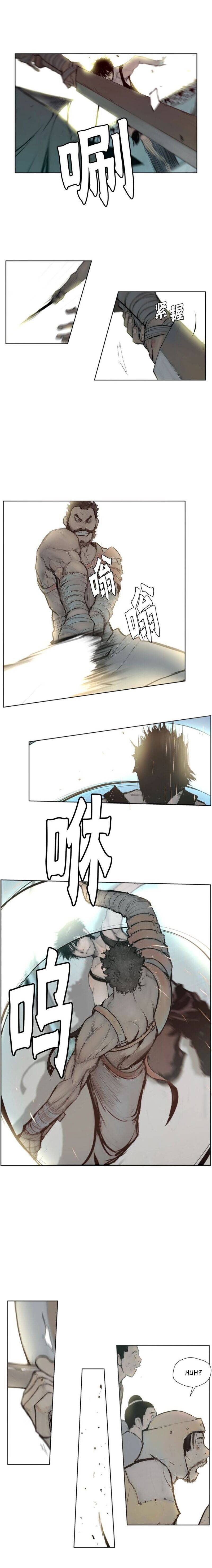Page 7 of Chapter 86