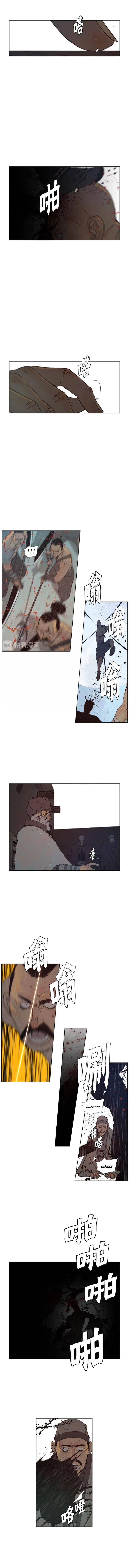 Page 4 of Chapter 89