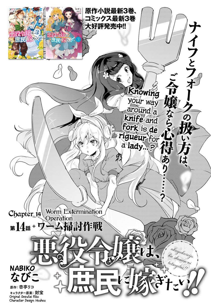Page 2 of Chapter 14