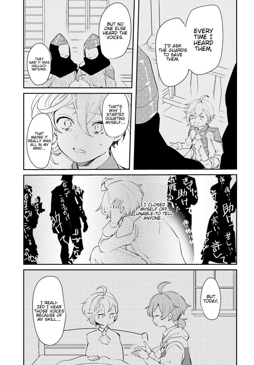 Page 33 of Chapter 14