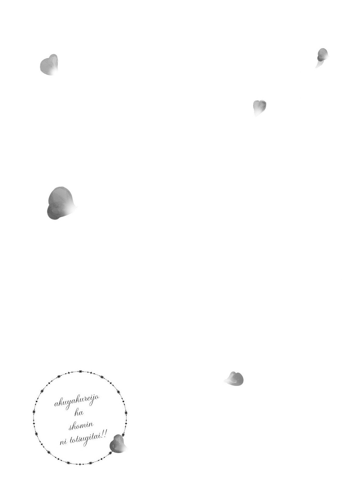 Page 32 of Chapter 3
