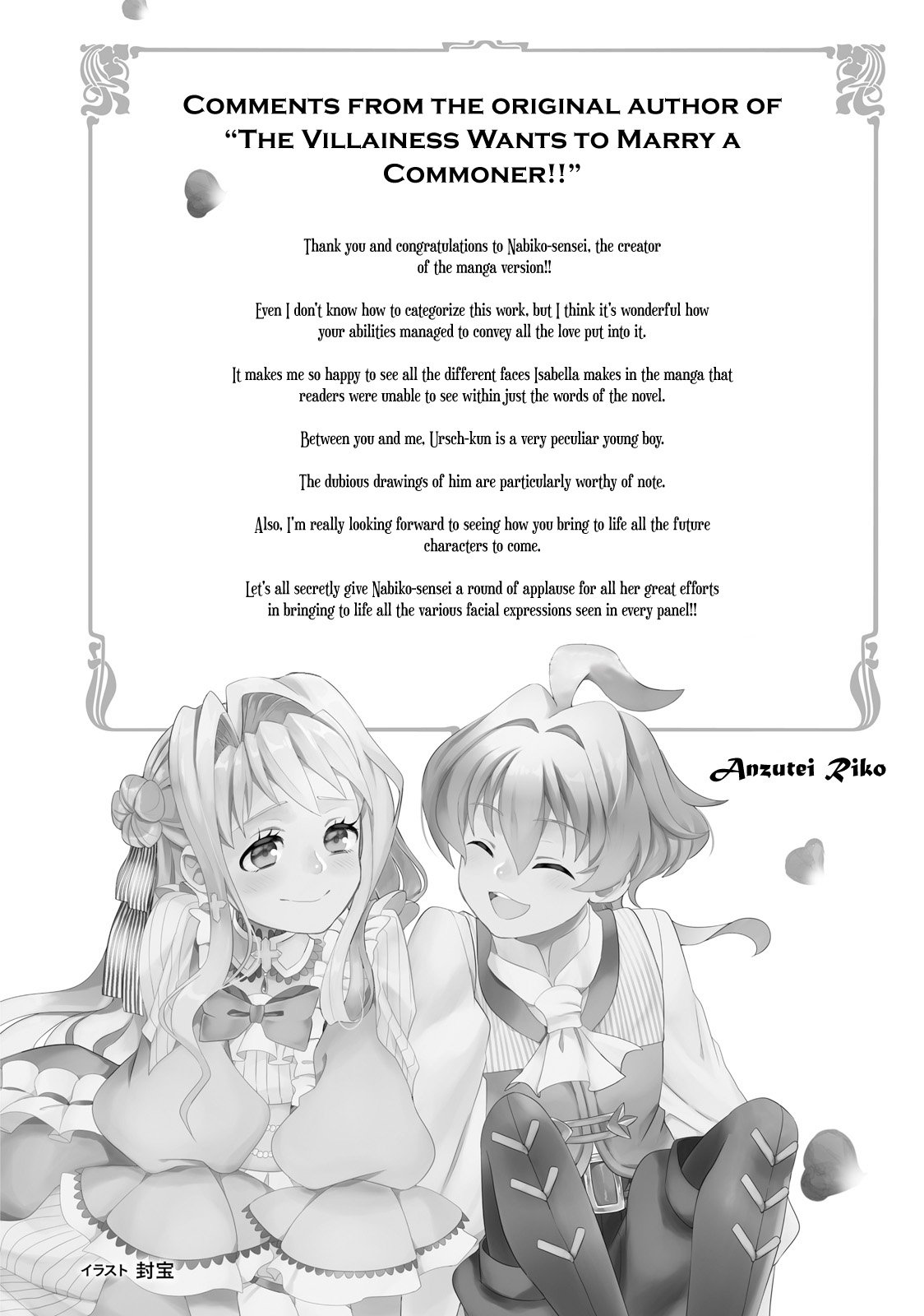 Page 40 of Chapter 4