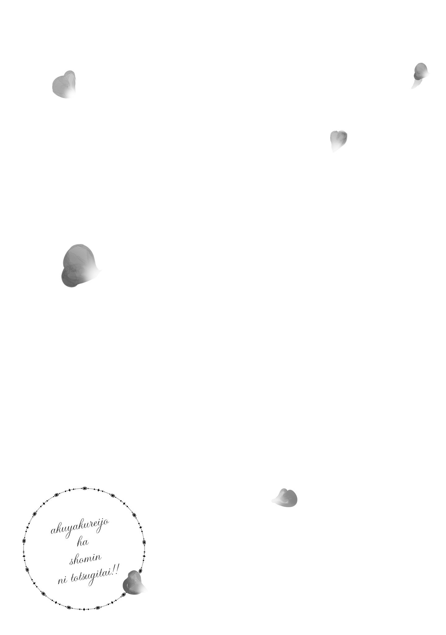 Page 32 of Chapter 6