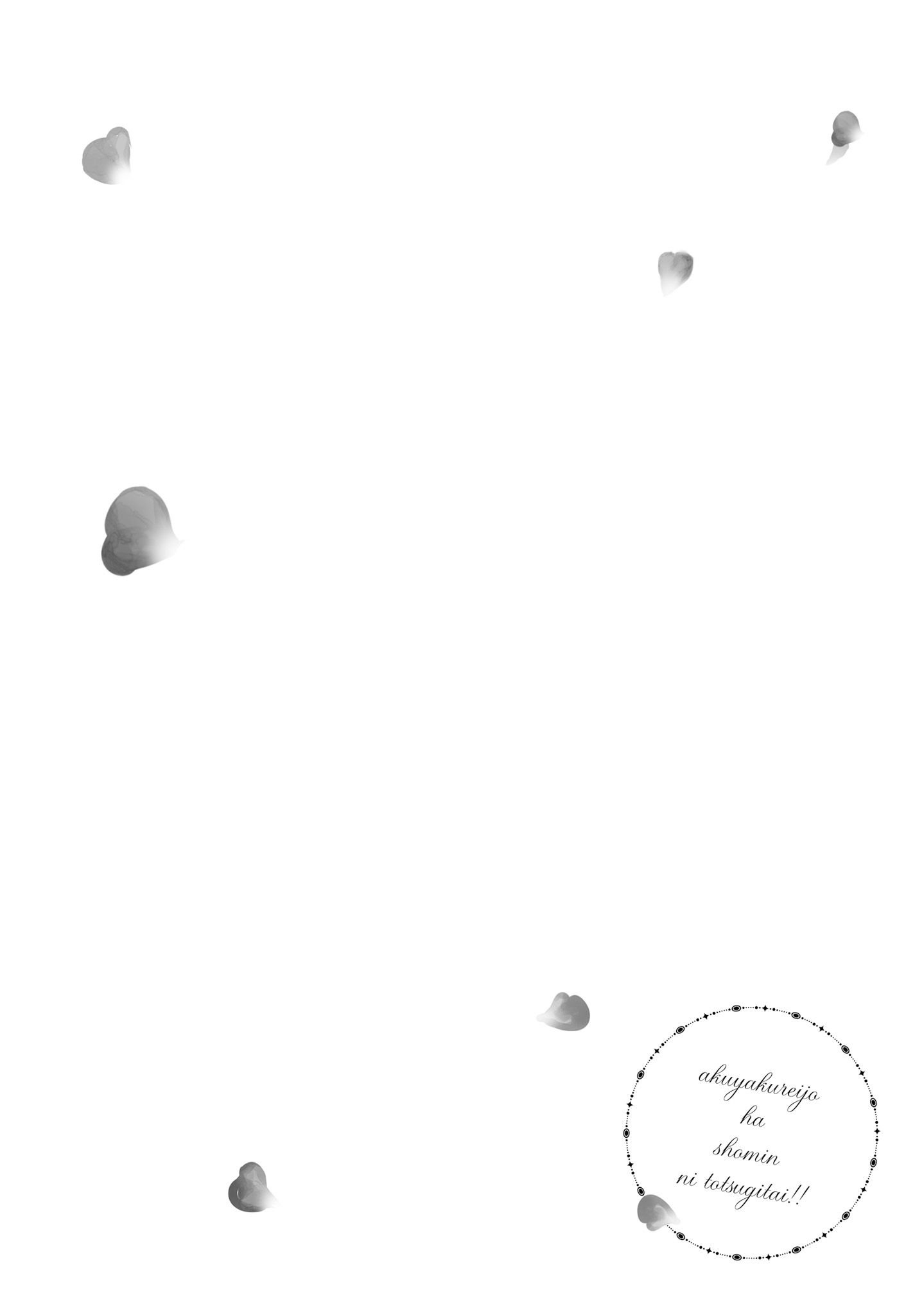 Page 1 of Chapter 8