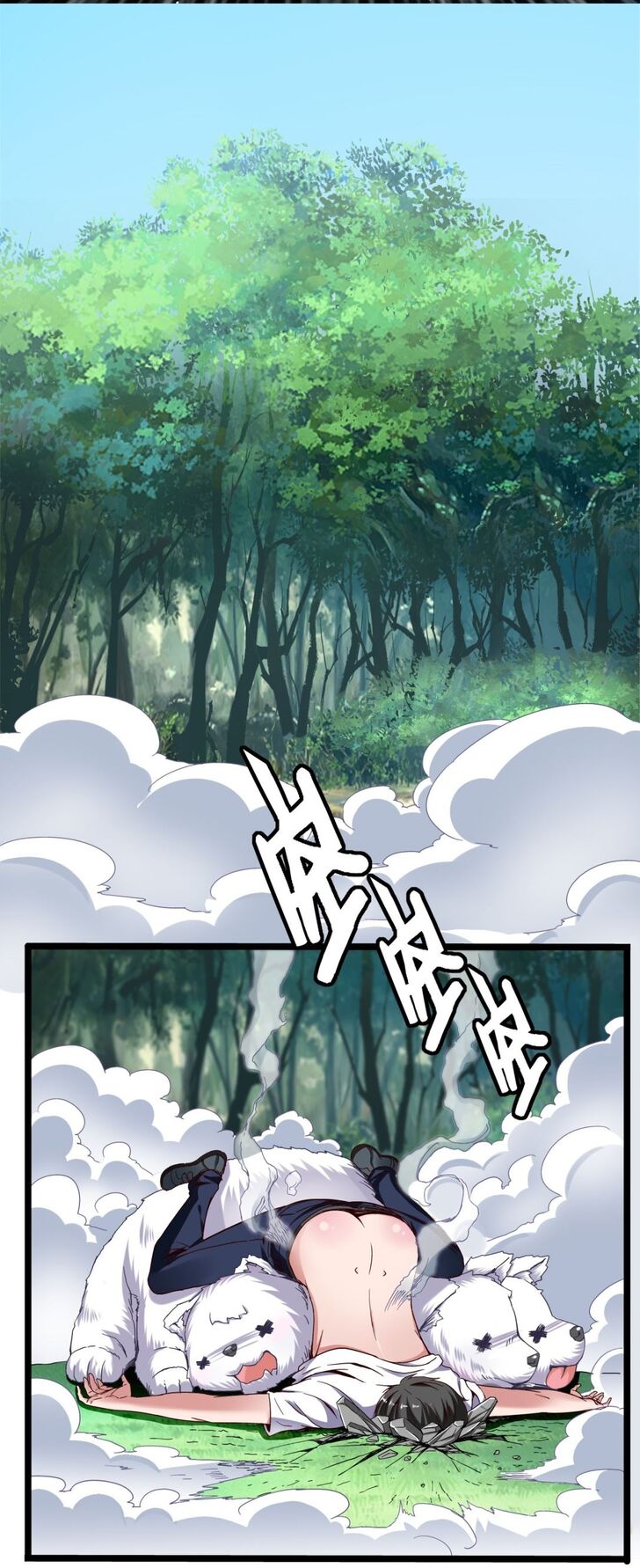 Page 14 of Chapter 1