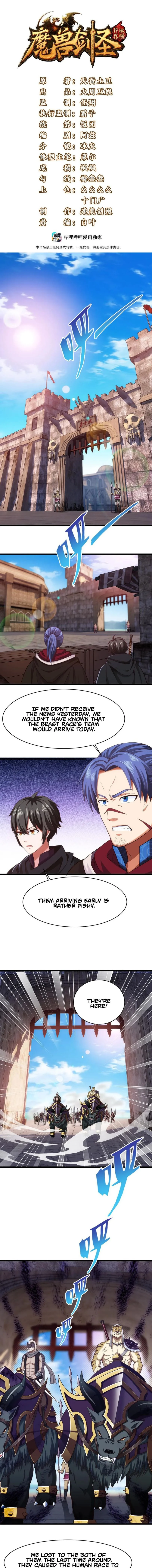 Page 2 of Chapter 74