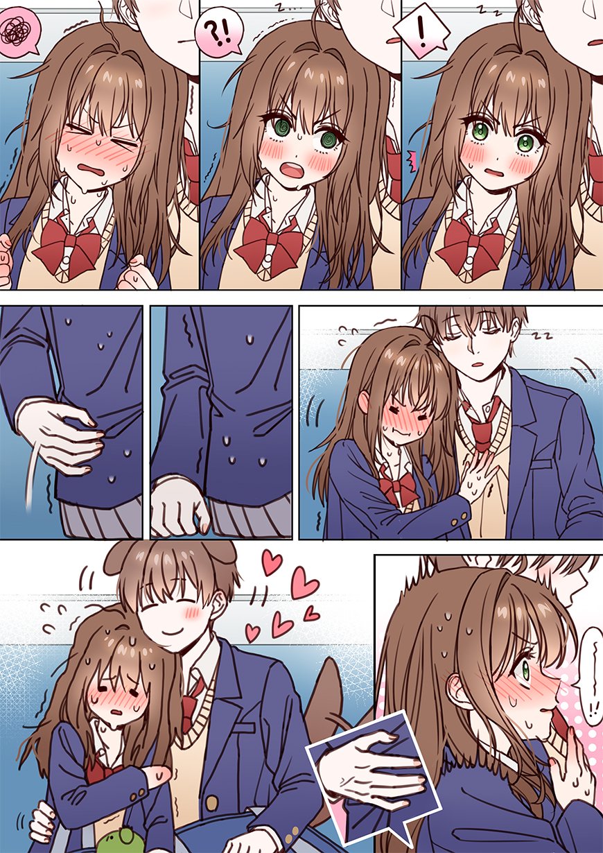 Page 10 of Chapter 1