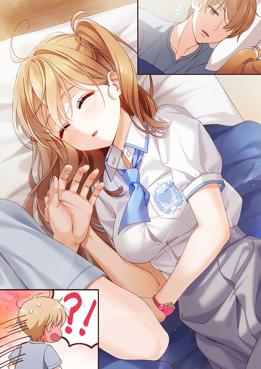 Page 1 of Chapter 10