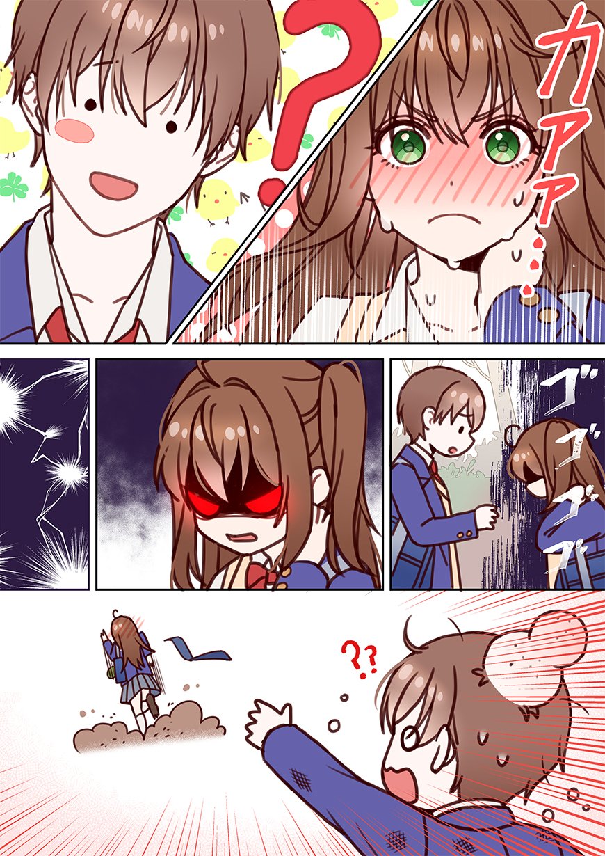 Page 4 of Chapter 2
