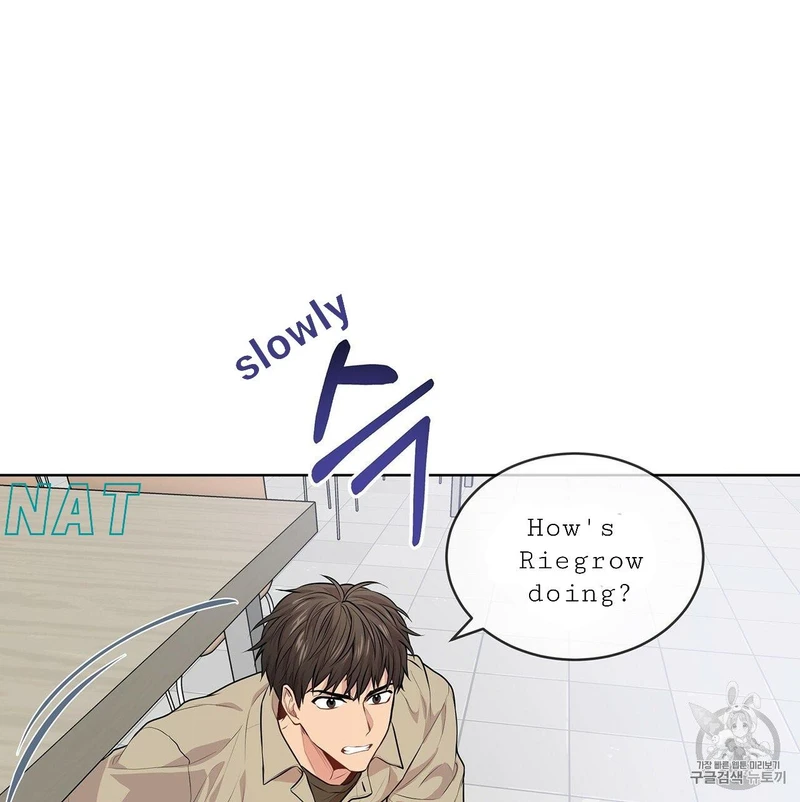 Page 21 of Chapter 14